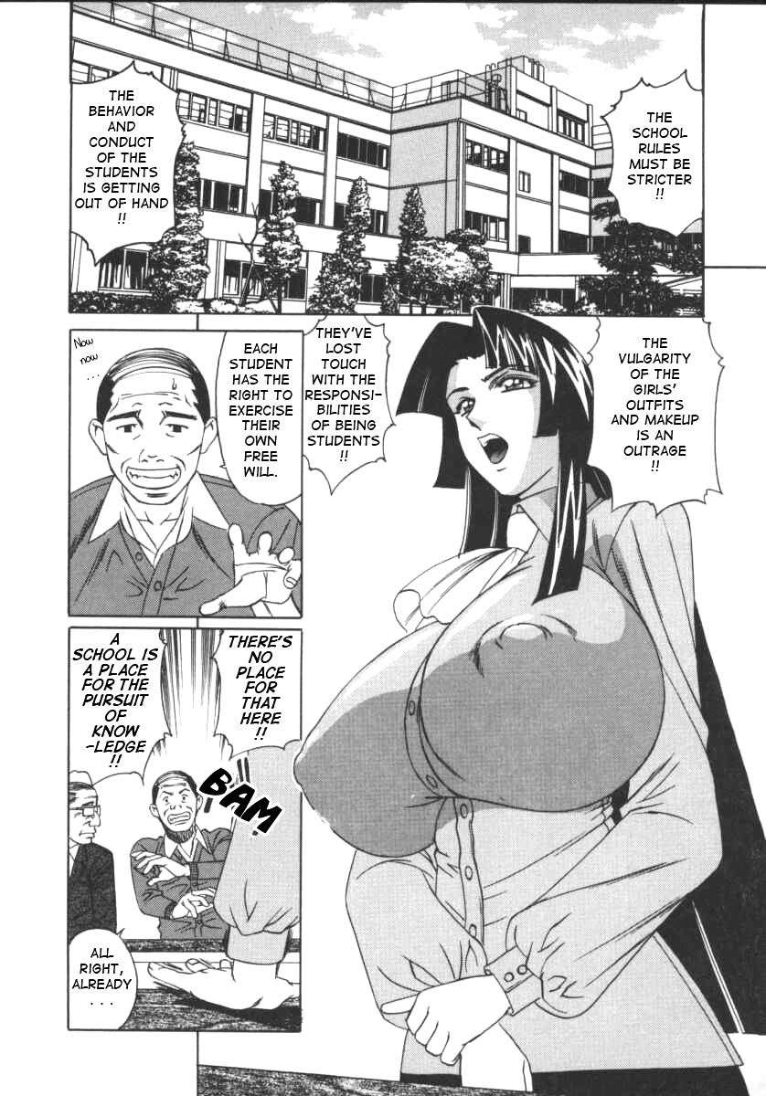 G-Cup Reiko