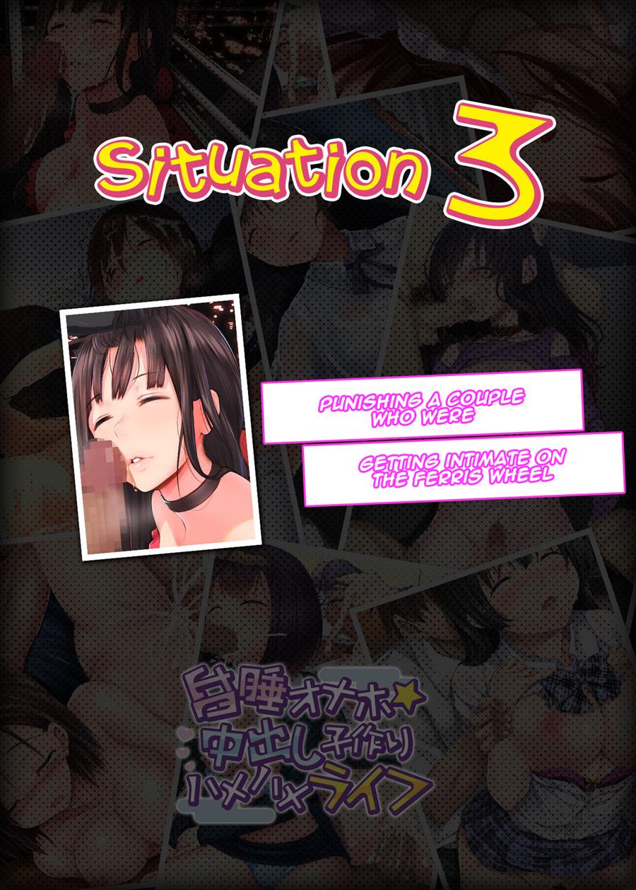 Konsui Onaho☆ Nakadashi Kozukuri Hamehame Life