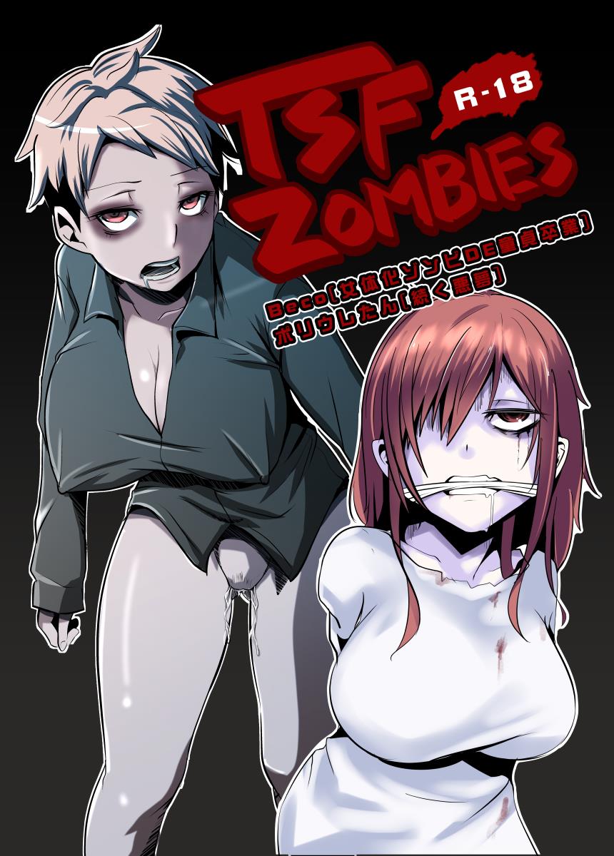 Nyotaika Zombie De Doutei Sotsugyou Original Nyotaika Zombie De Doutei Sotsugyou Original
