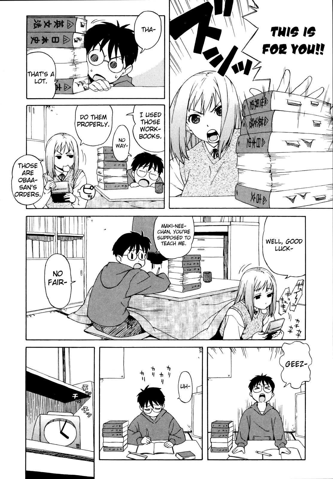 Adolescence is a Sexual Excitement Period