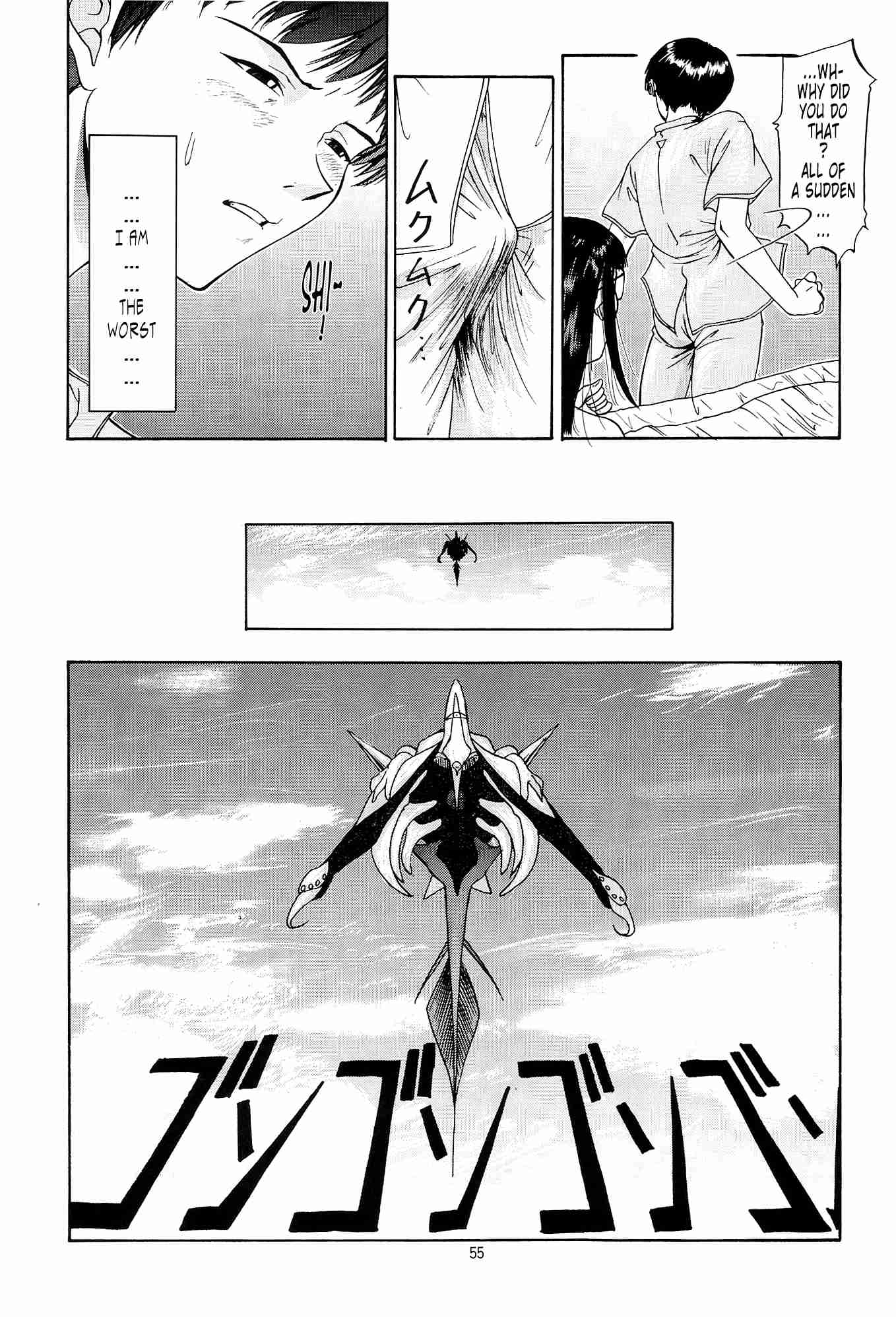 Evangelion dj - Evangelium Aeternitatis