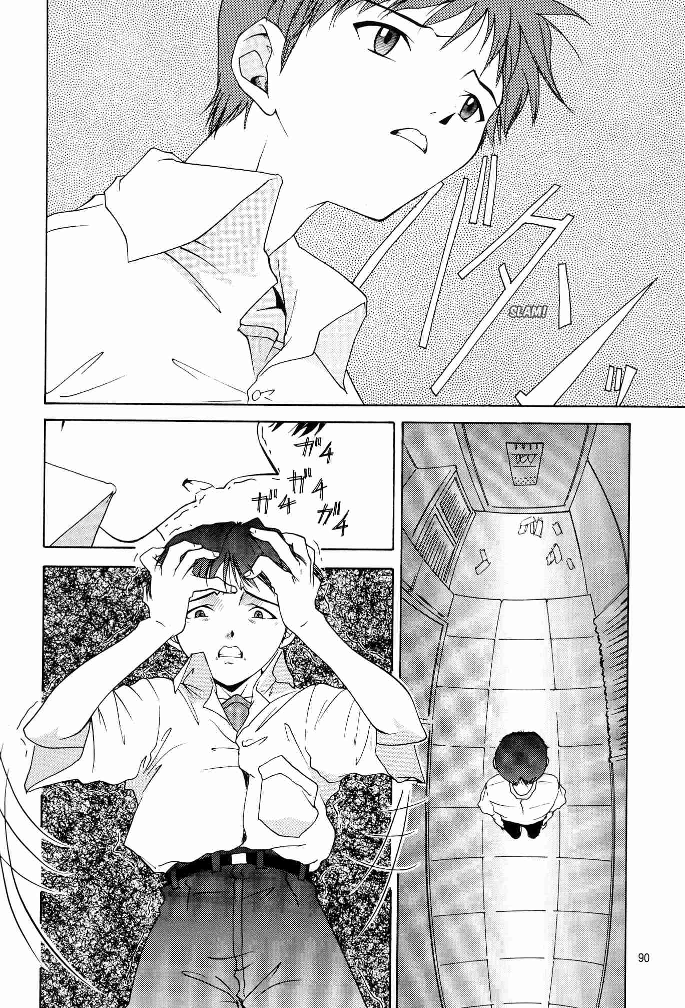 Evangelion dj - Evangelium Aeternitatis