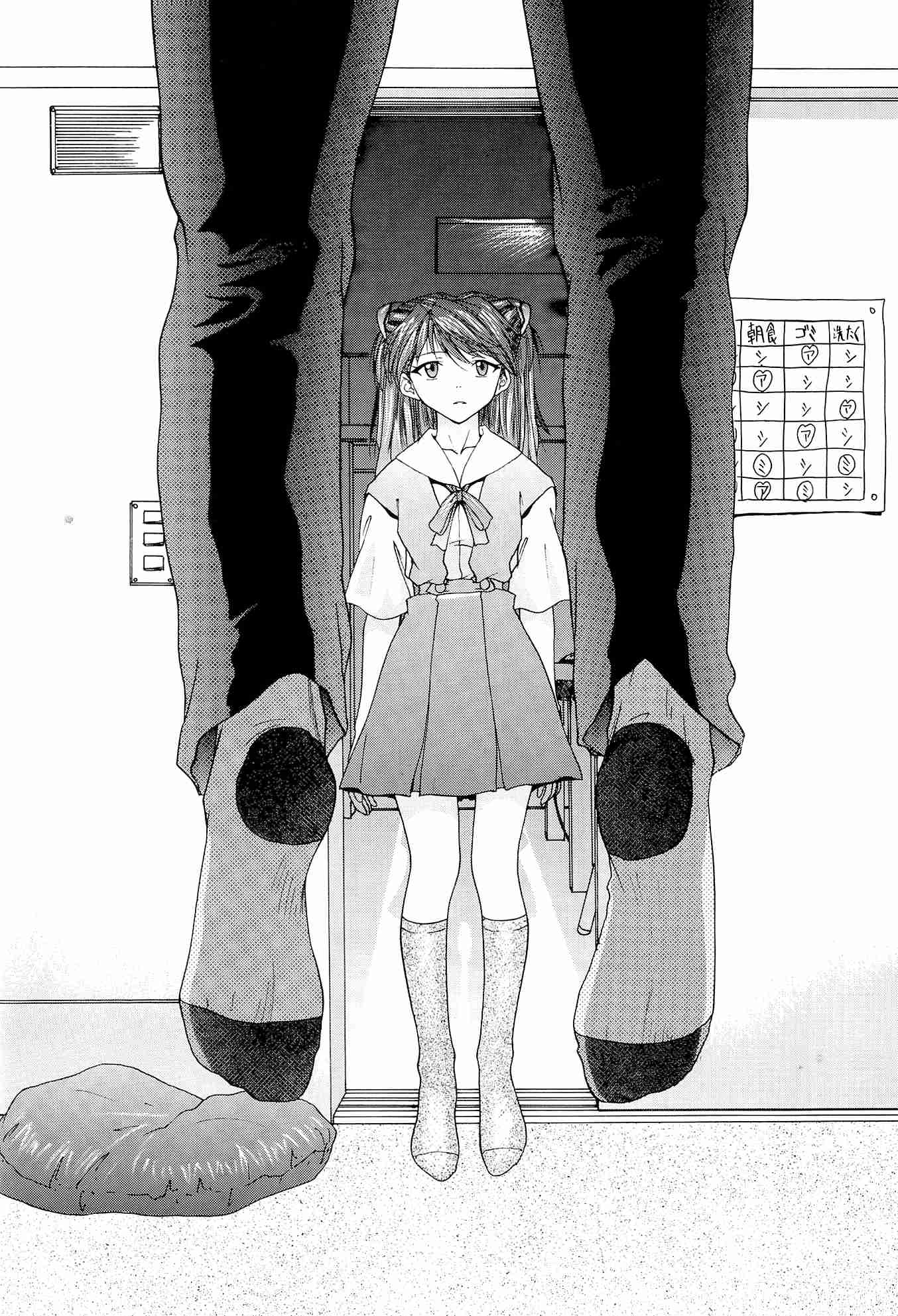 Evangelion dj - Evangelium Aeternitatis