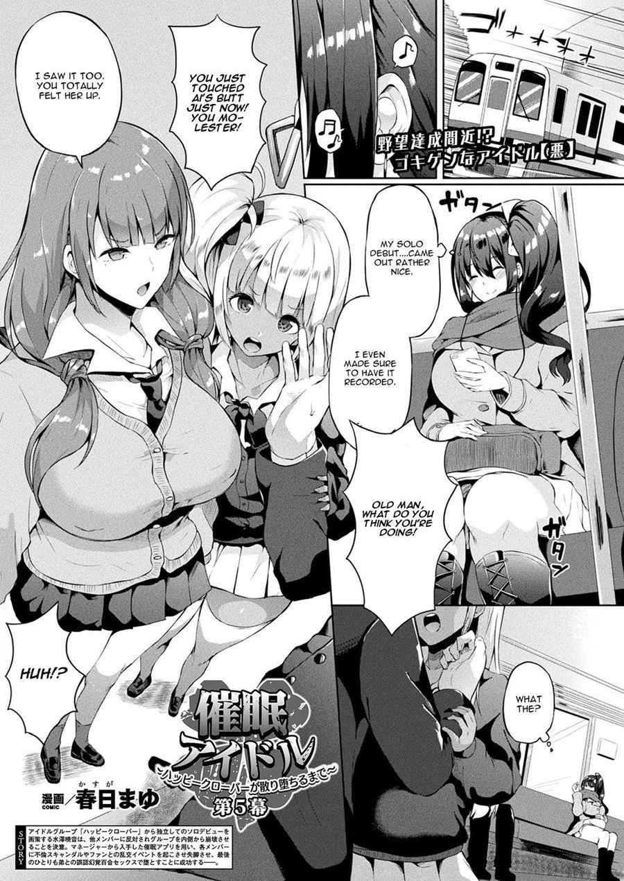 Saimin Idol ~Happy Clover Ga Chiriochiru Made~