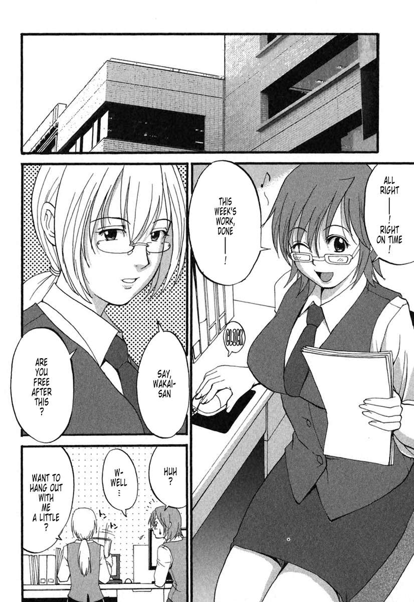 Hana-san no Kyuujitsu