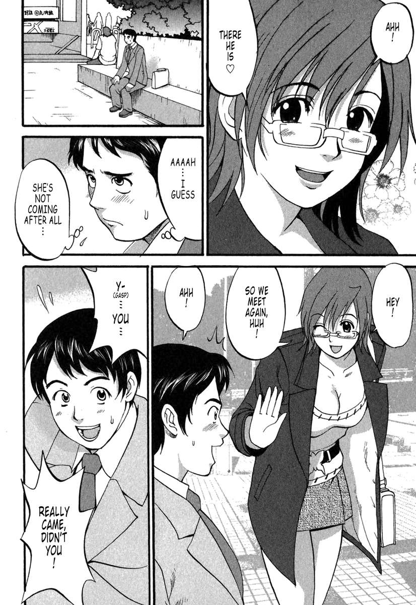 Hana-san no Kyuujitsu