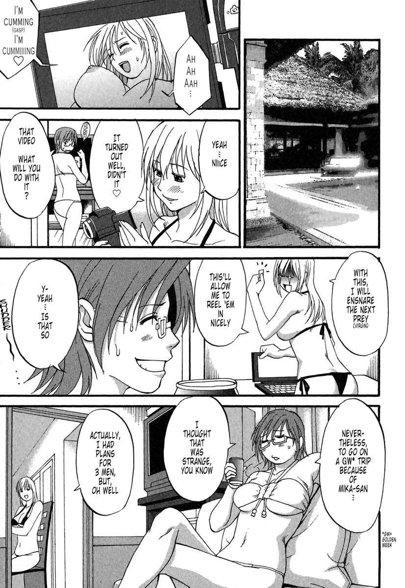 Hana-san no Kyuujitsu