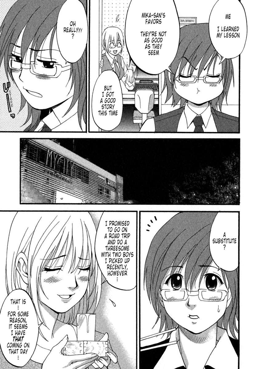 Hana-san no Kyuujitsu