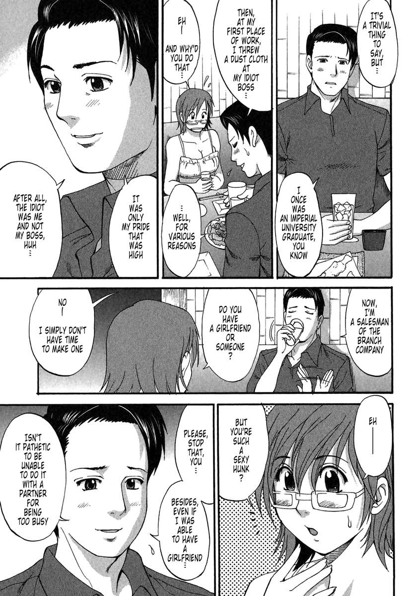 Hana-san no Kyuujitsu