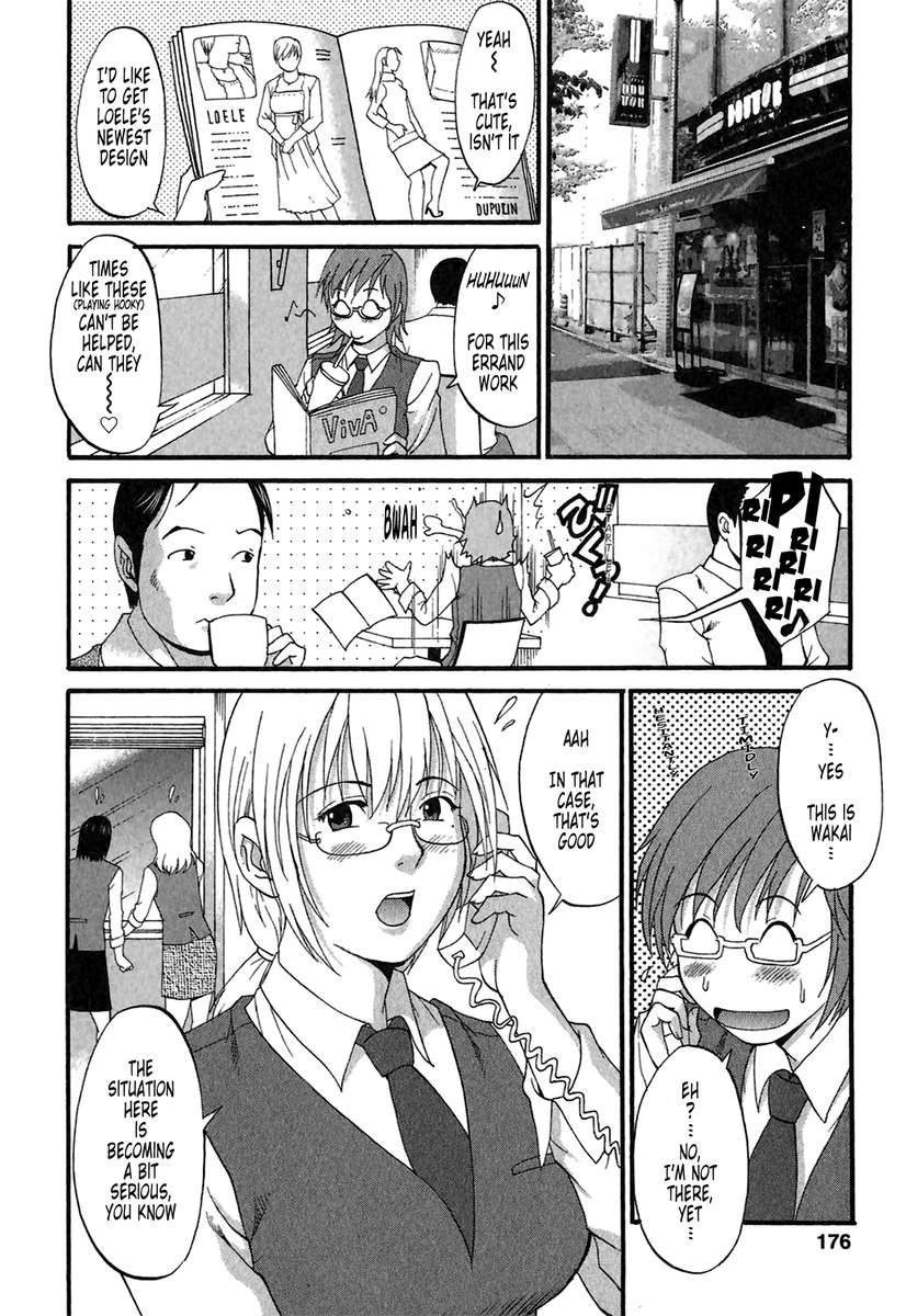 Hana-san no Kyuujitsu