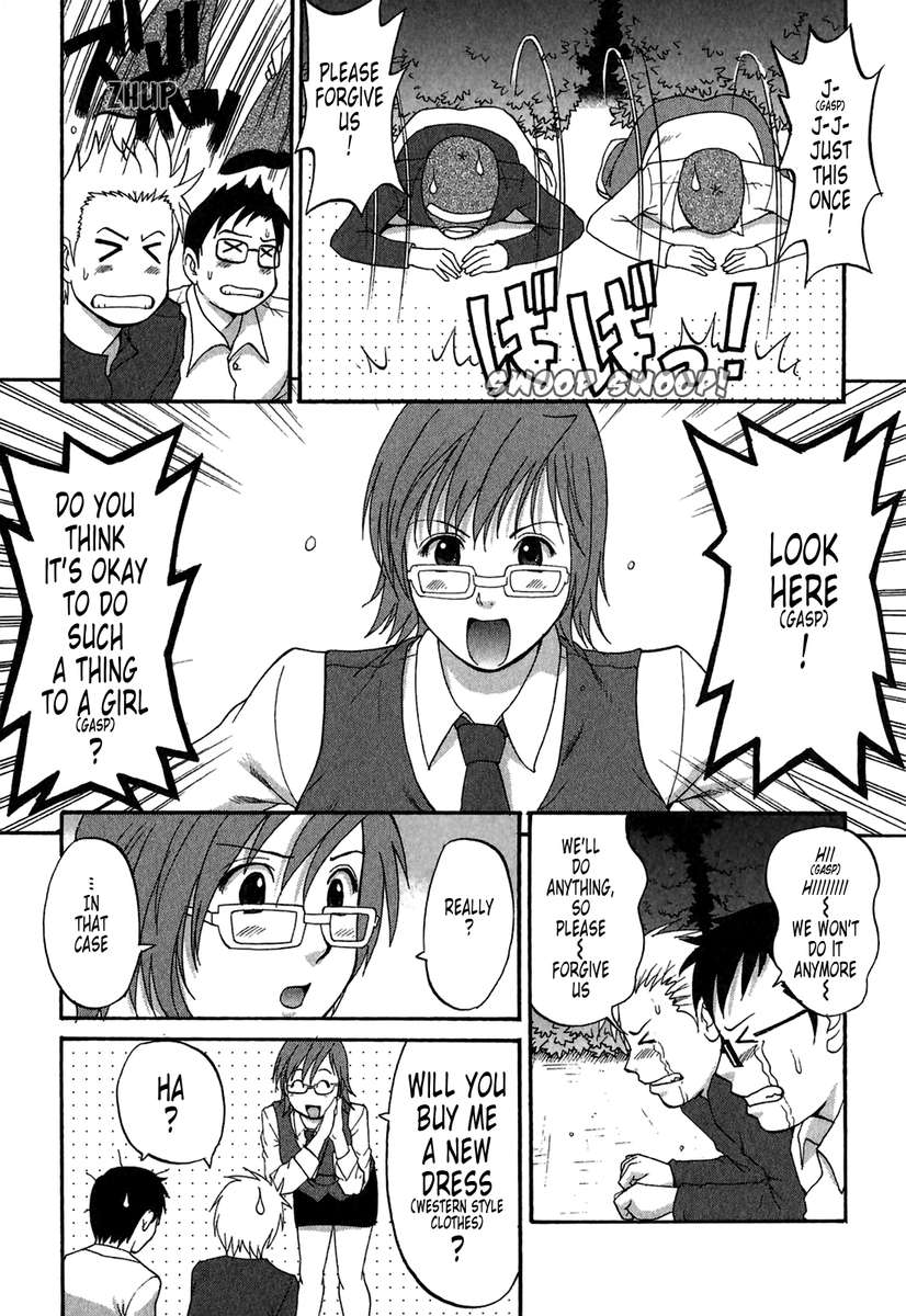 Hana-san no Kyuujitsu