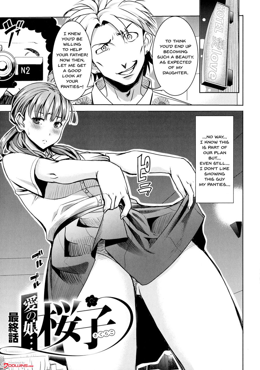 Love's Daughter Sakurako