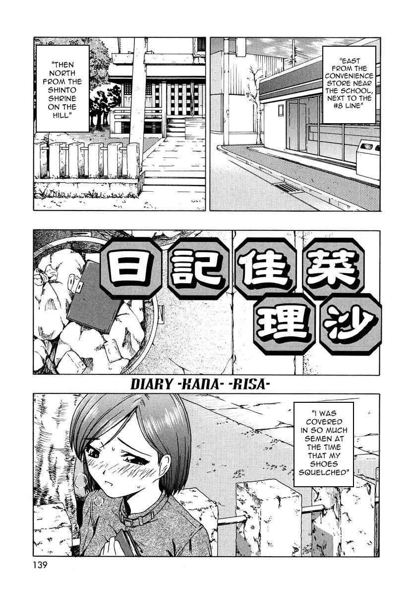 Gedou