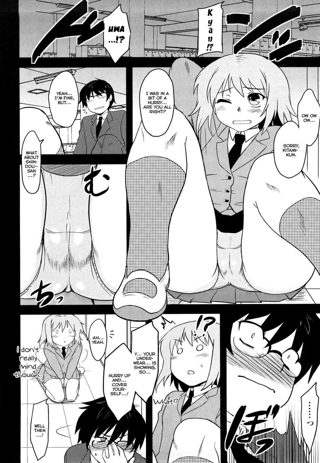 Aggressive Love Ism