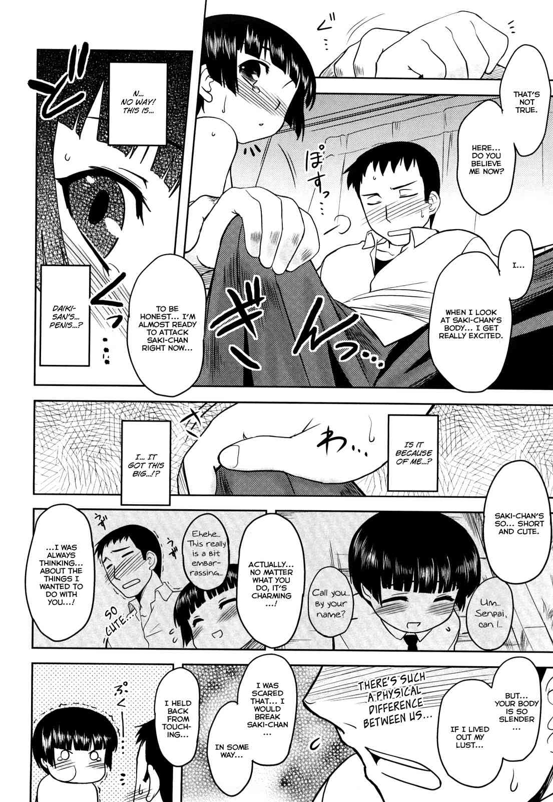 Aggressive Love Ism