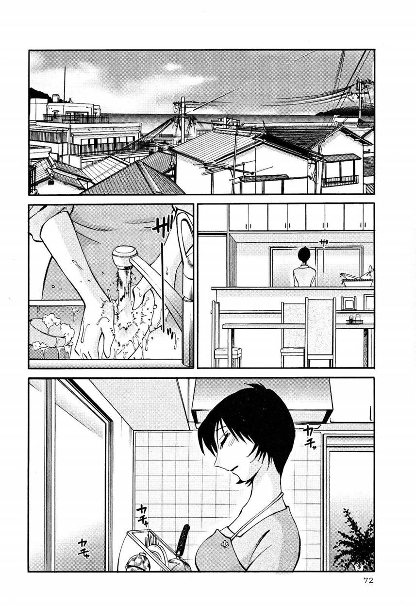 Hadaka no Kusuriyubi