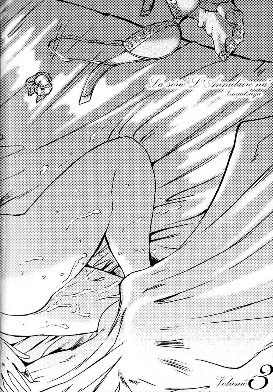 Hadaka no Kusuriyubi