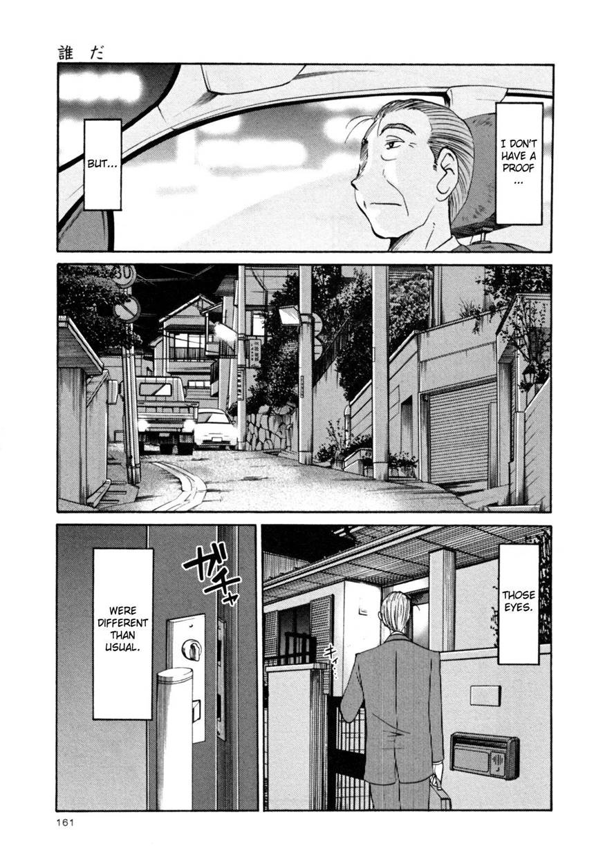 Hadaka no Kusuriyubi