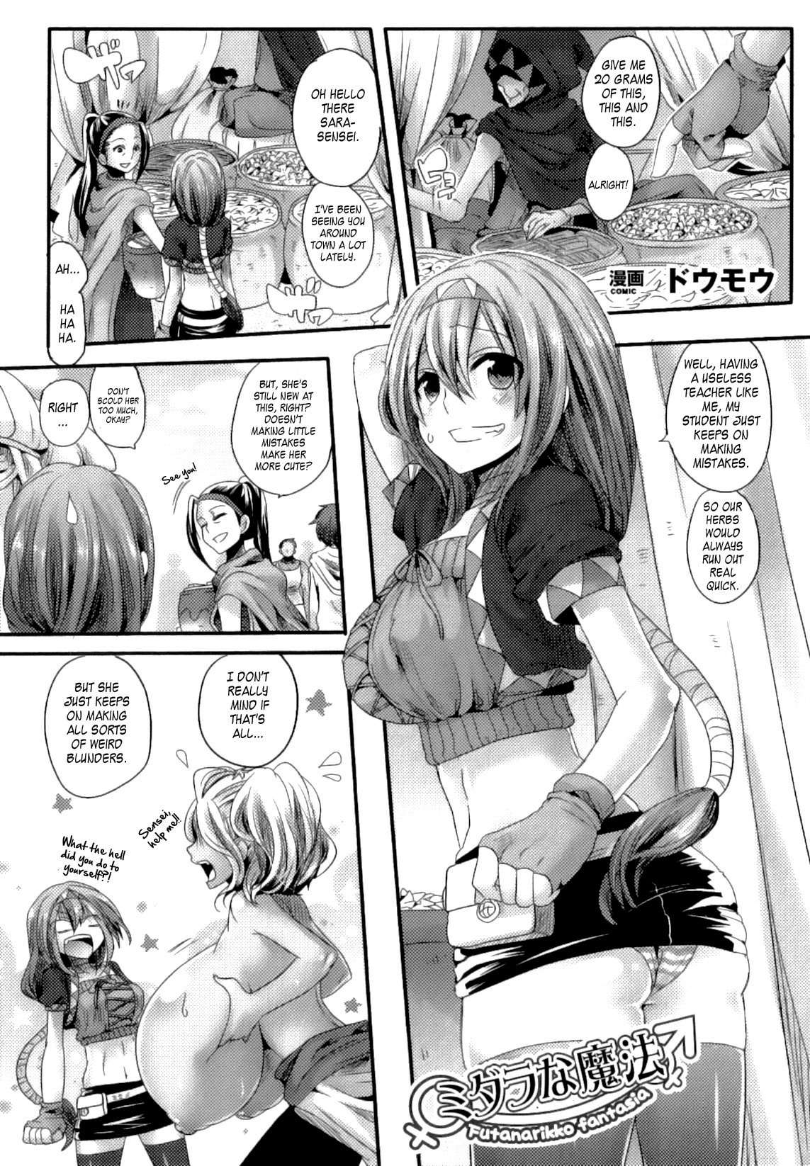 Reading Erotic Magic Original Hentai By 1 Erotic Magic [oneshot] Page 1 Hentai Manga Online