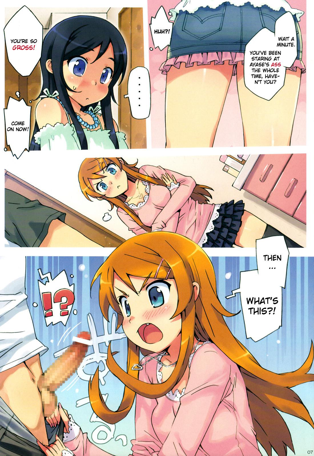 Reading Going Bareback And Coming Inside My Sister And My Sister S Friend Doujinshi Hentai By