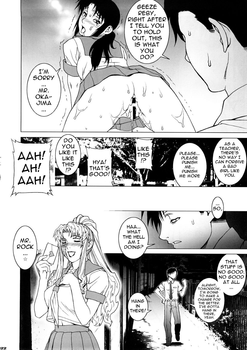 Black Lagoon dj - Pink Lagoon