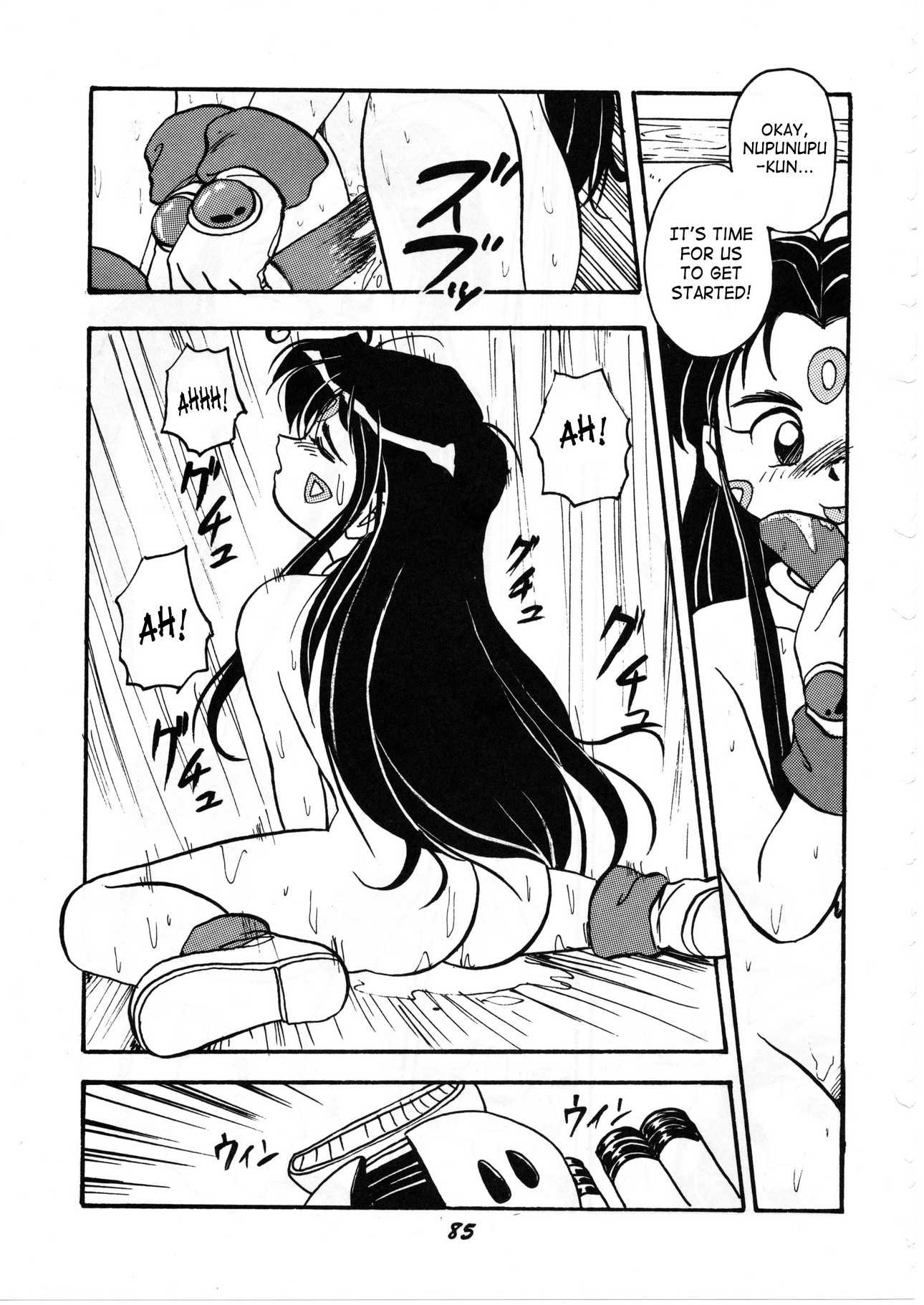 Ah! My Goddess dj - Ah My Goddess Spirits