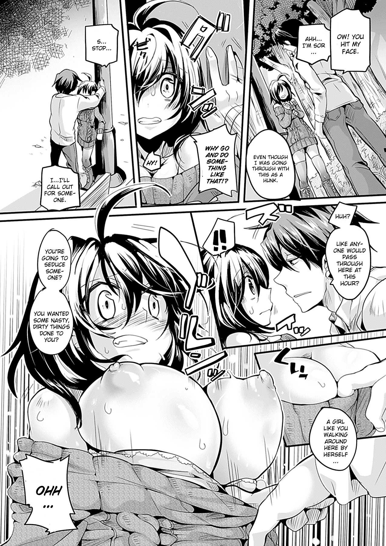 Shiki Succubus Manga Hot Sex Picture