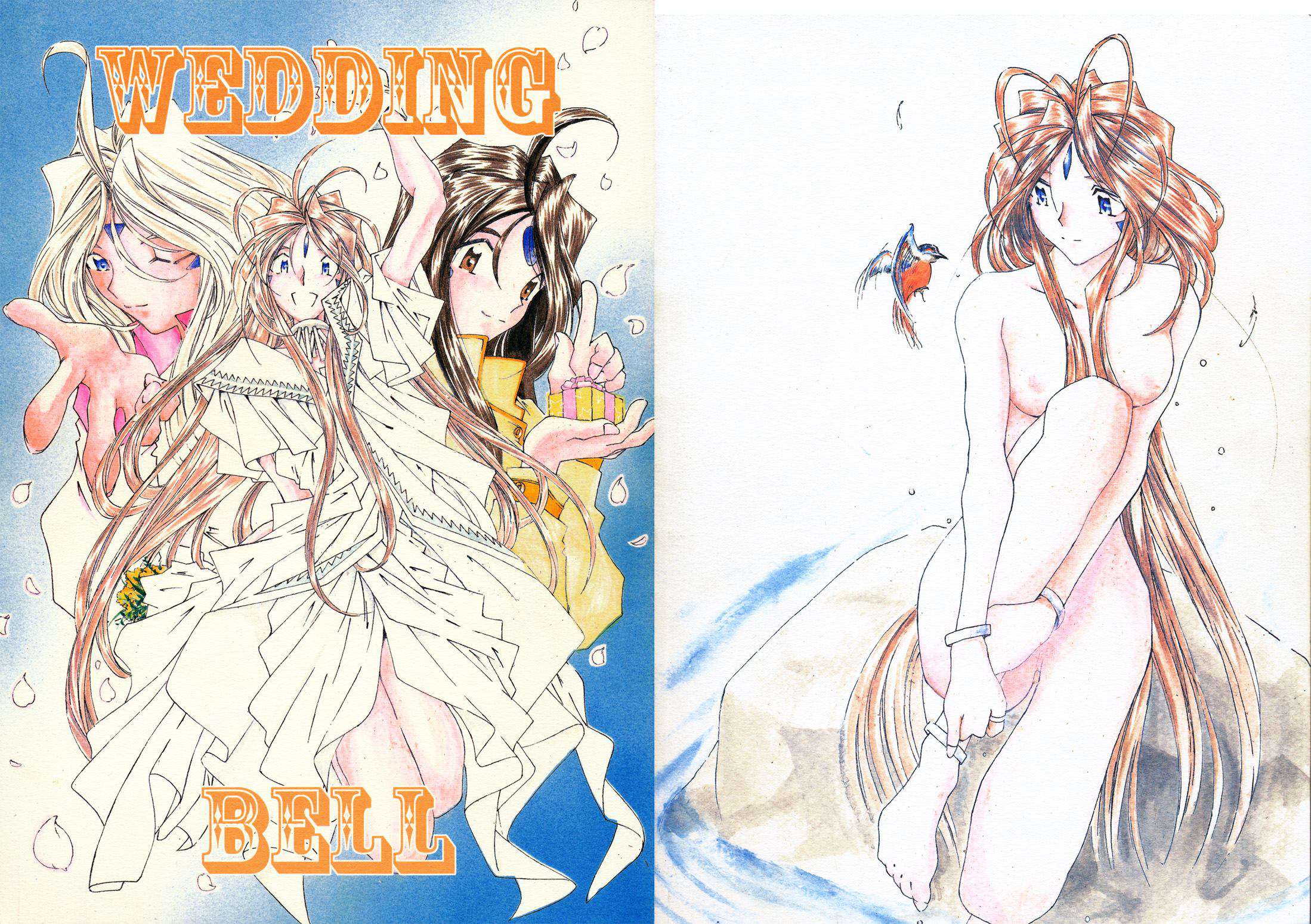 Ah! My Goddess dj - Wedding Bell