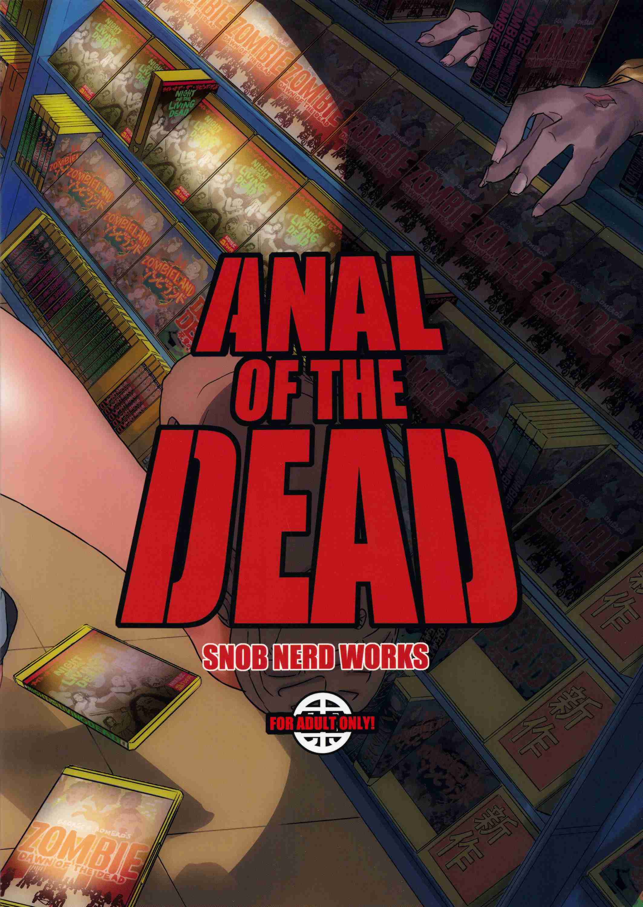 Reading Anal Of The Dead Doujinshi Hentai By Sameda Koban 1 Anal