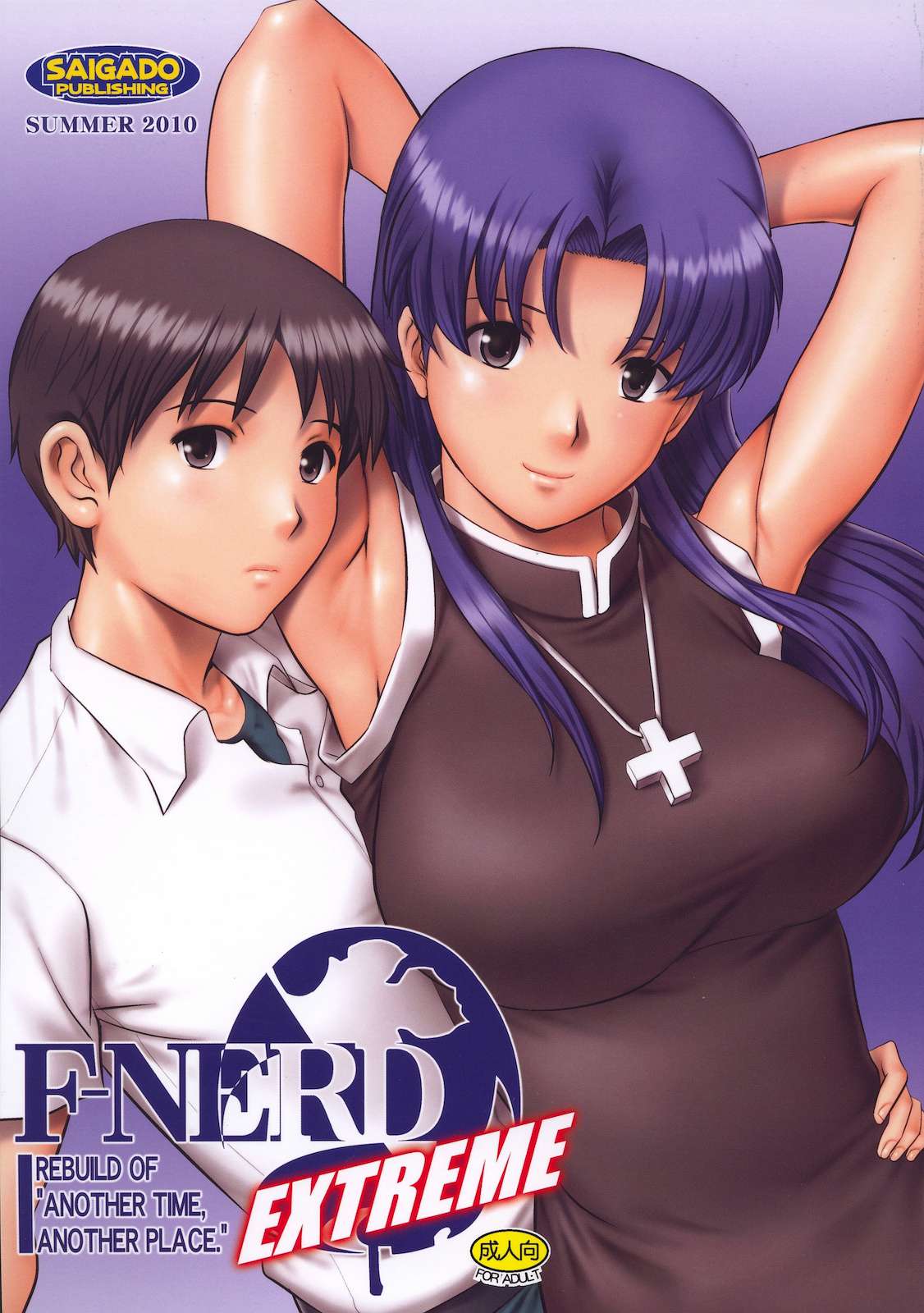 Reading Neon Genesis Evangelion Dj F Nerd Extreme Hentai 1 F Nerd 9364