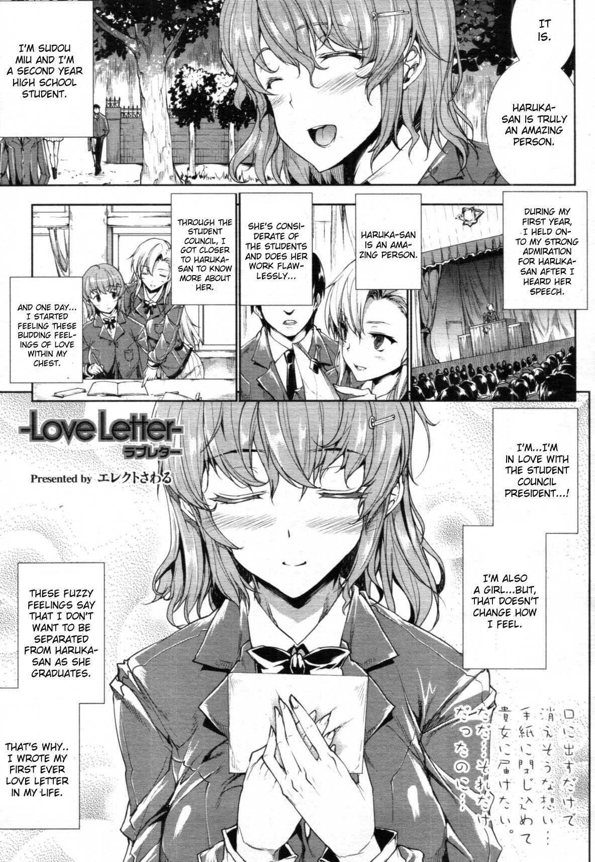 Love Letter (Moroboshi Guy)