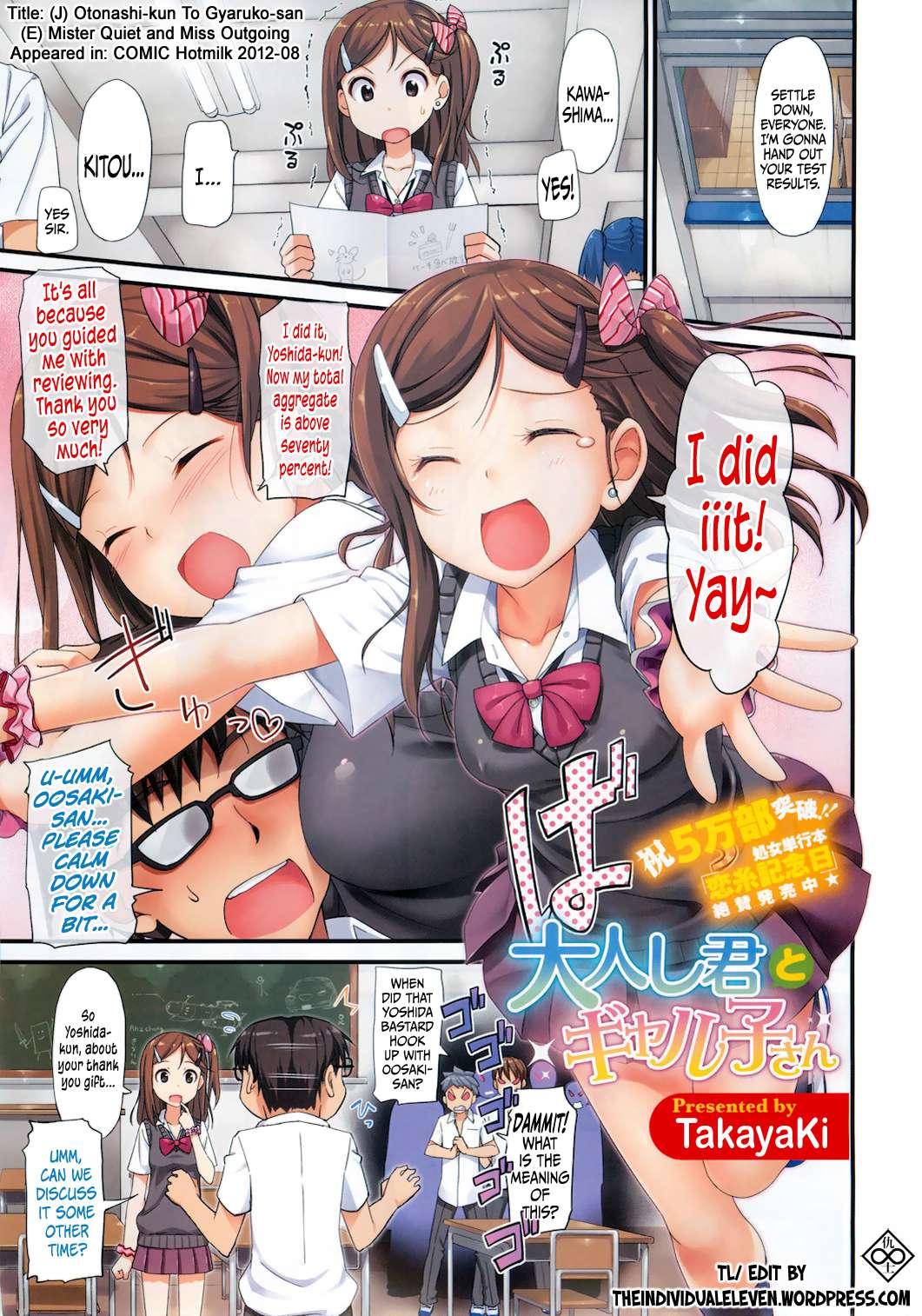 Mister Quiet and the Miss Outgoing