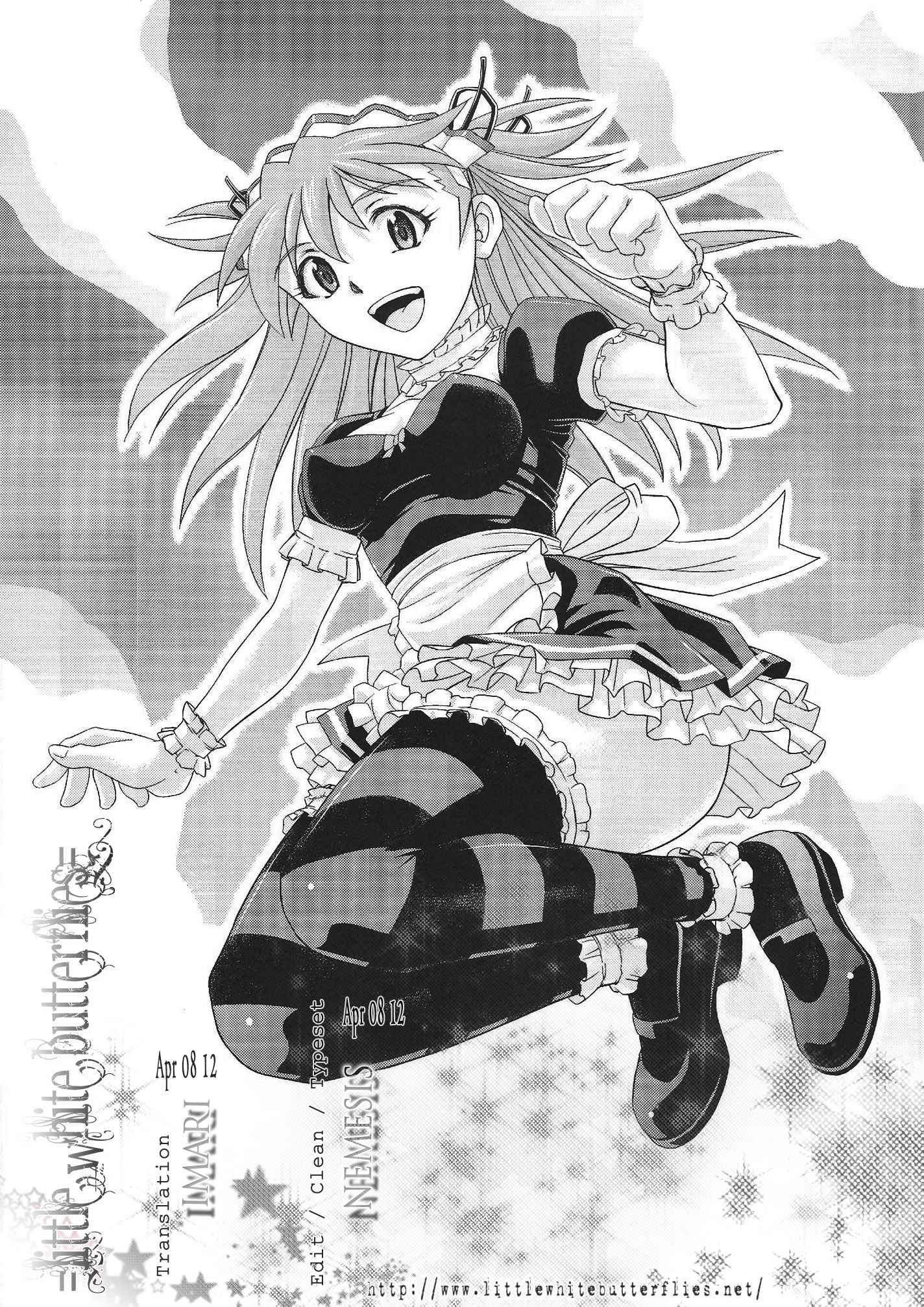 Neon Genesis Evangelion dj - Servant Asuka