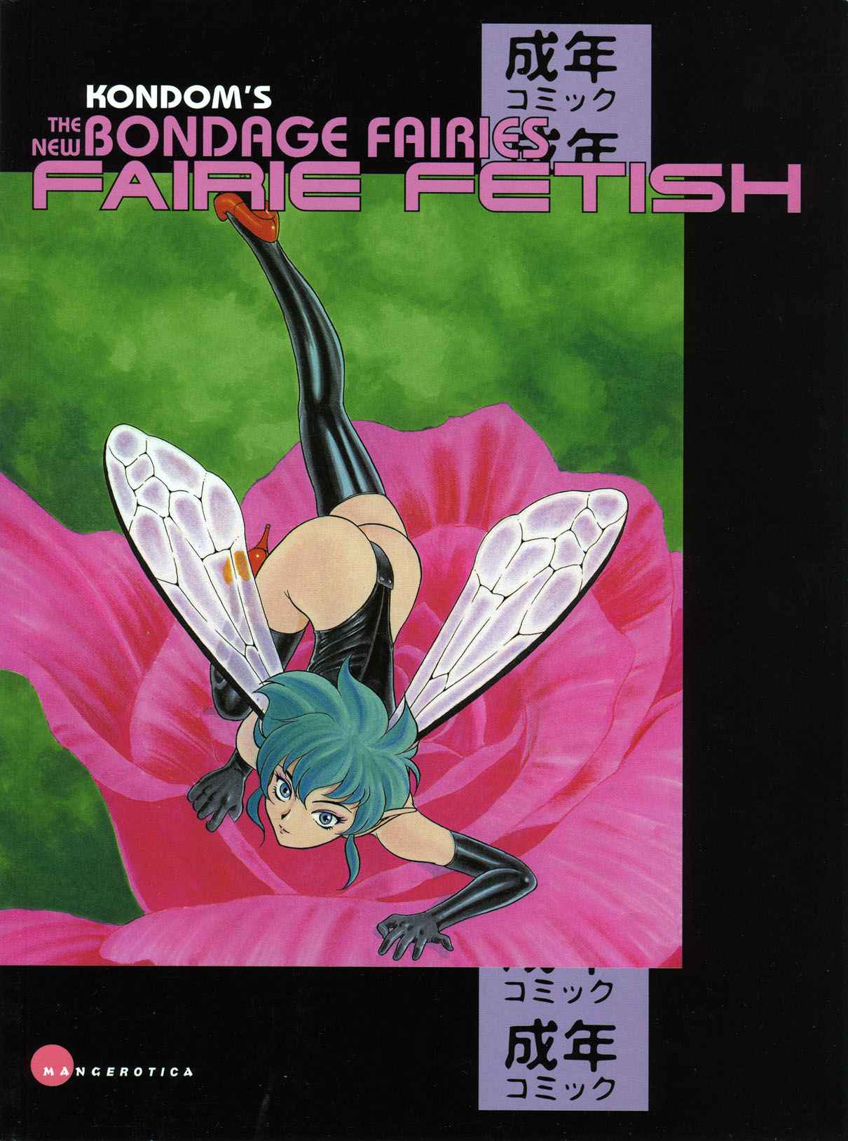 Bondage Fairies Doujin