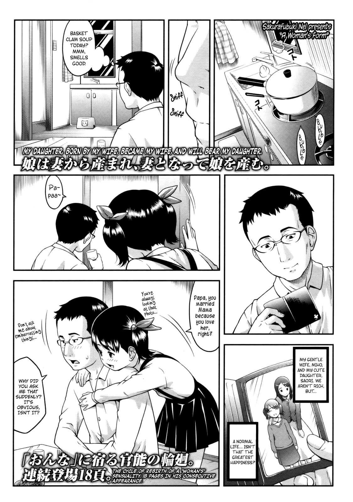 Reading A Womans Form Hentai 1 A Womans Form Oneshot Page 1 Hentai Manga Online At 3020