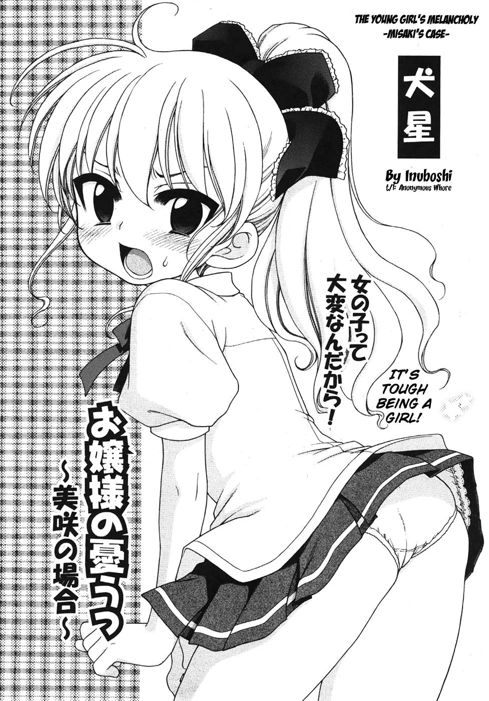 Reading Ojousama No Himitsu Inuboshi Original Hentai By Inuboshi 2 The Young Girls 6677