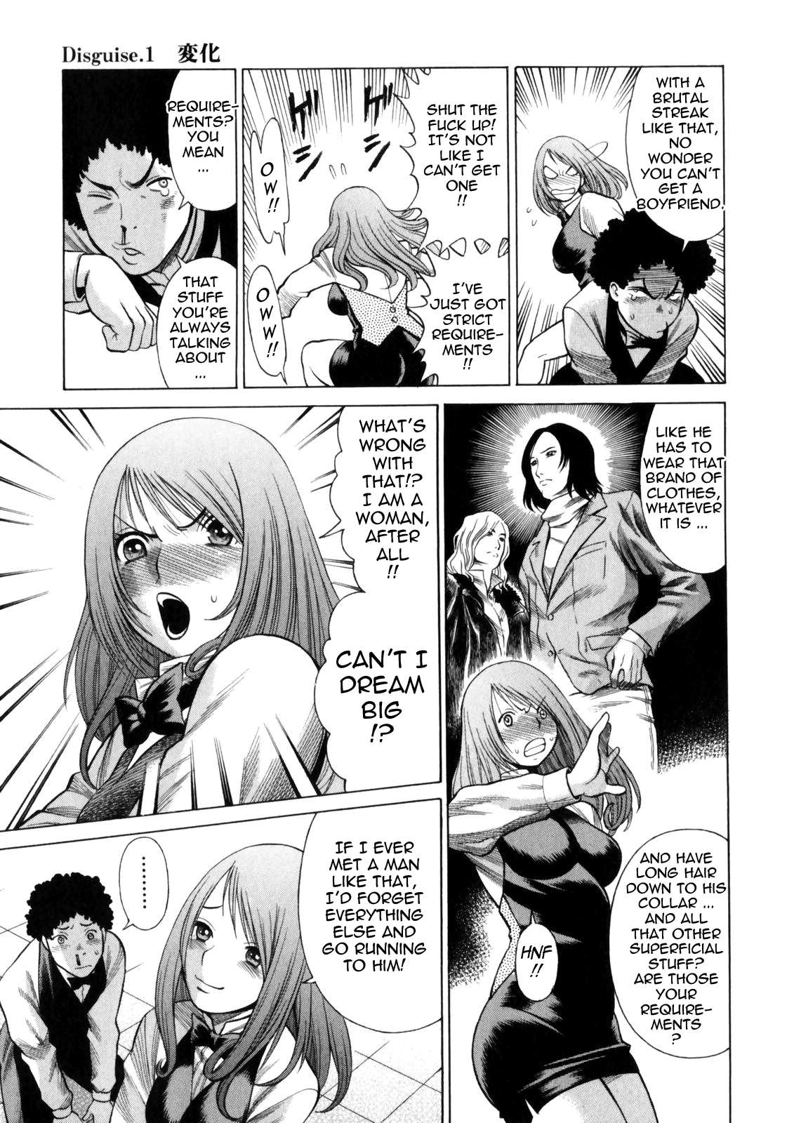 Best of Narikiri lovers hentai Amature fucked in the shower