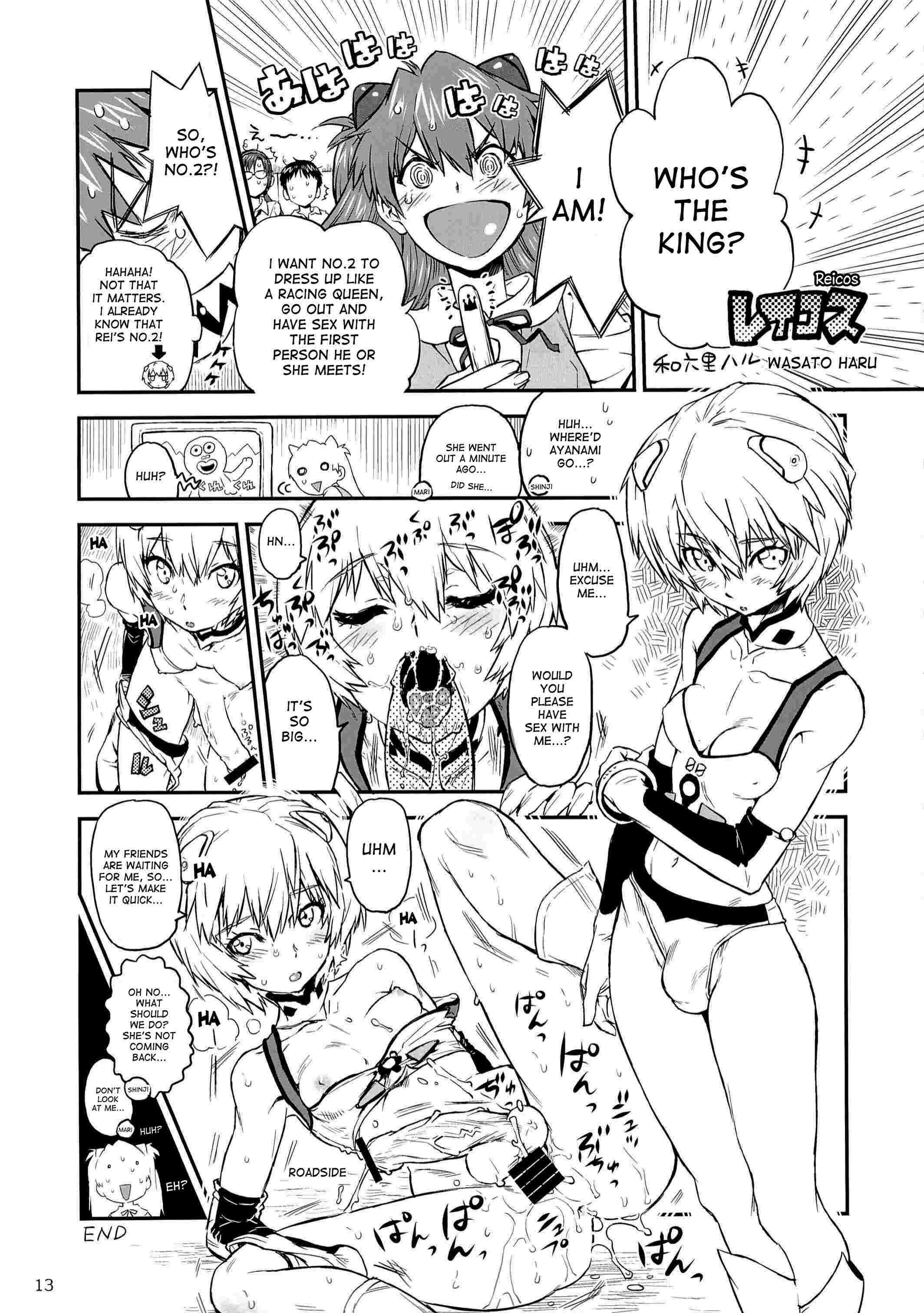 Reading Futanari Fps Collection Doujinshi Hentai By Rebis 1