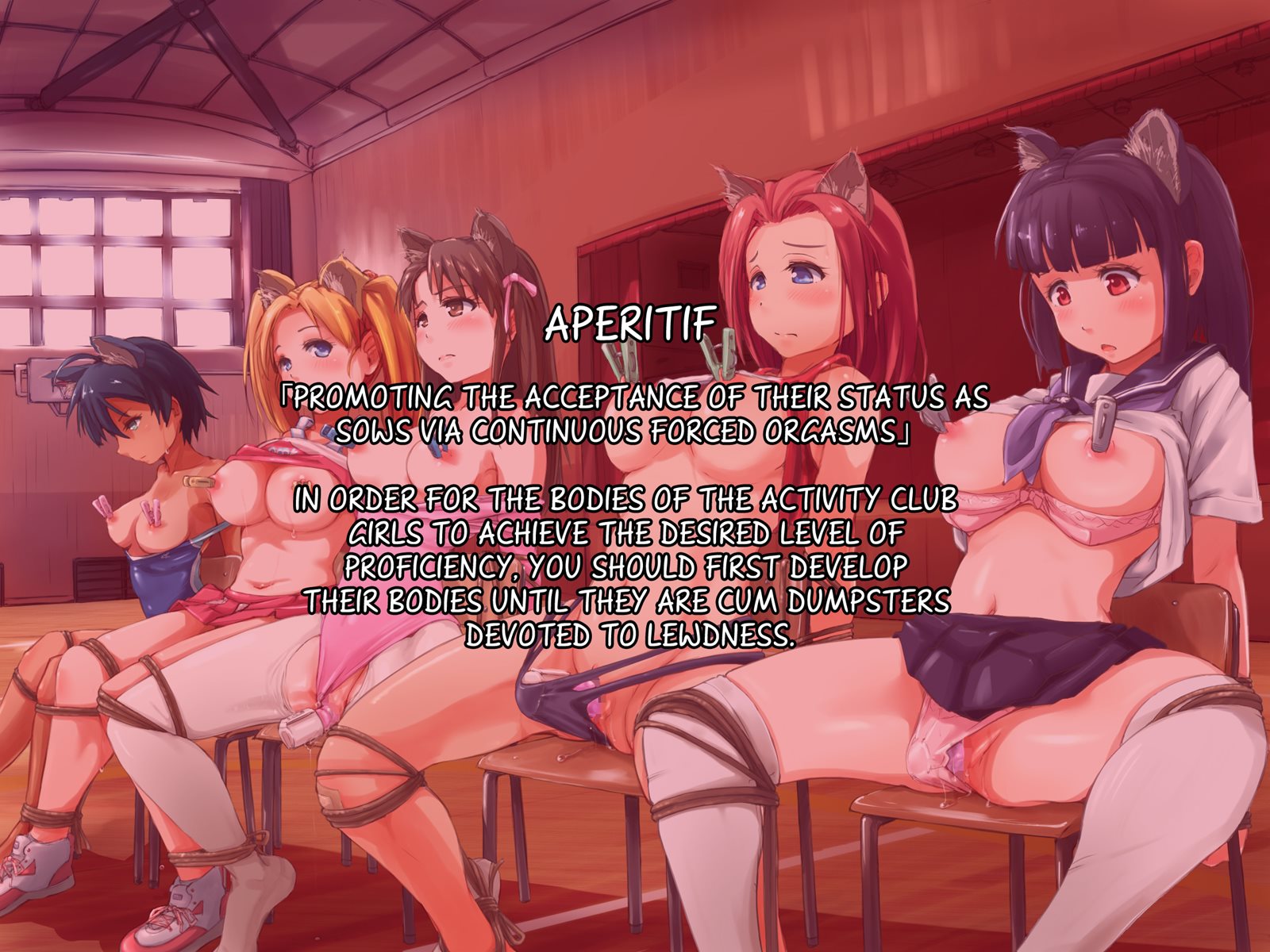 Committee for Mating with Beautiful Girls from Nation-wide Activity Clubs!