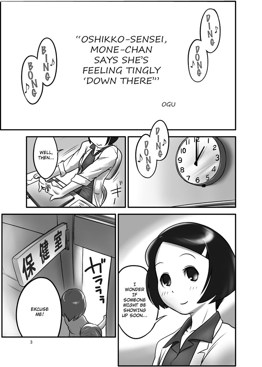 Reading Oshikko Sensei Original Hentai By Golden Tube 1 Oshikko