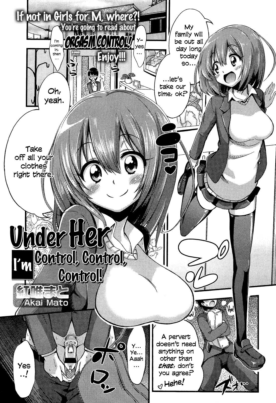 Girls For M Akai Mato Girls For M Akai Mato