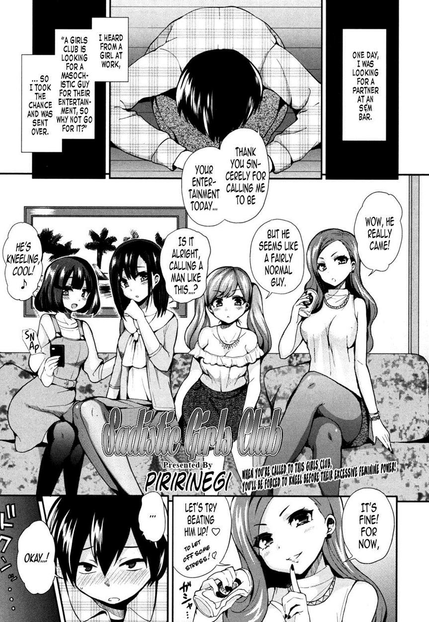 Reading Girls For M Akai Mato Original Hentai By Akai Mato 25