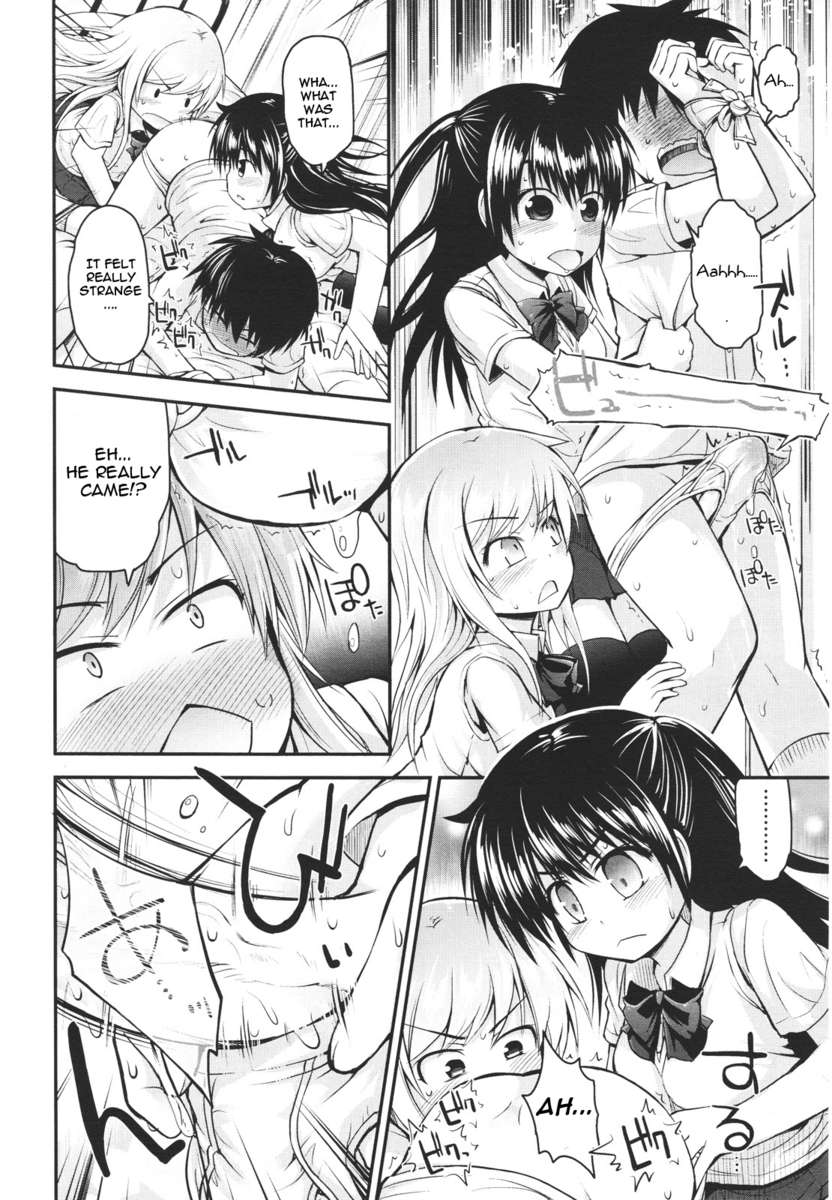 Girls For M Akai Mato Girls For M Akai Mato