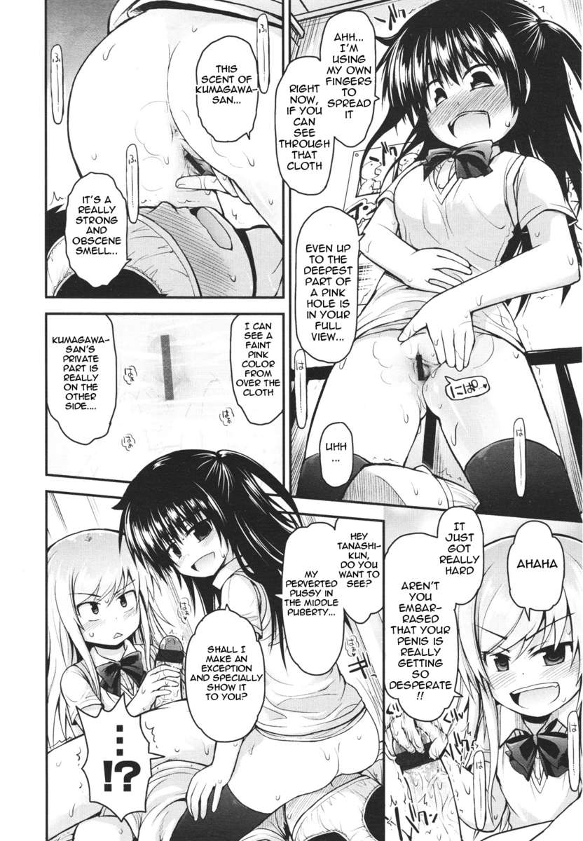 Reading Girls For M Akai Mato Original Hentai By Akai Mato 3