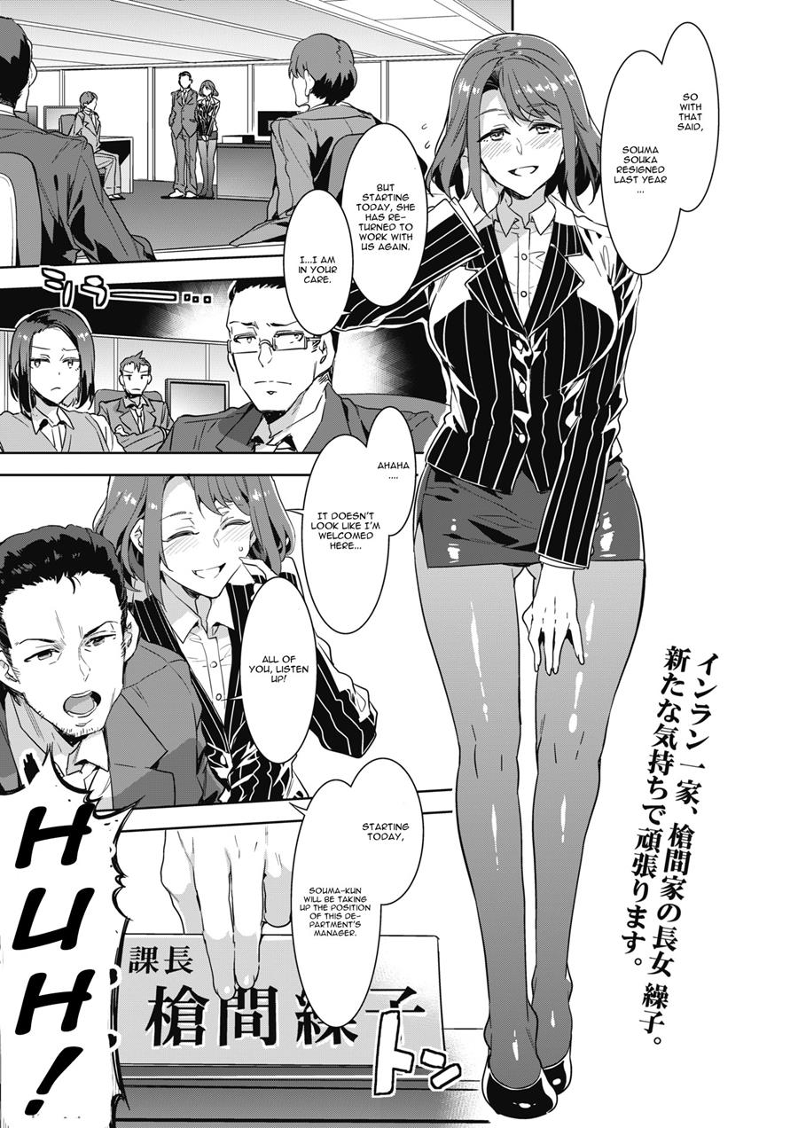 The Daily Life of Souma Souko