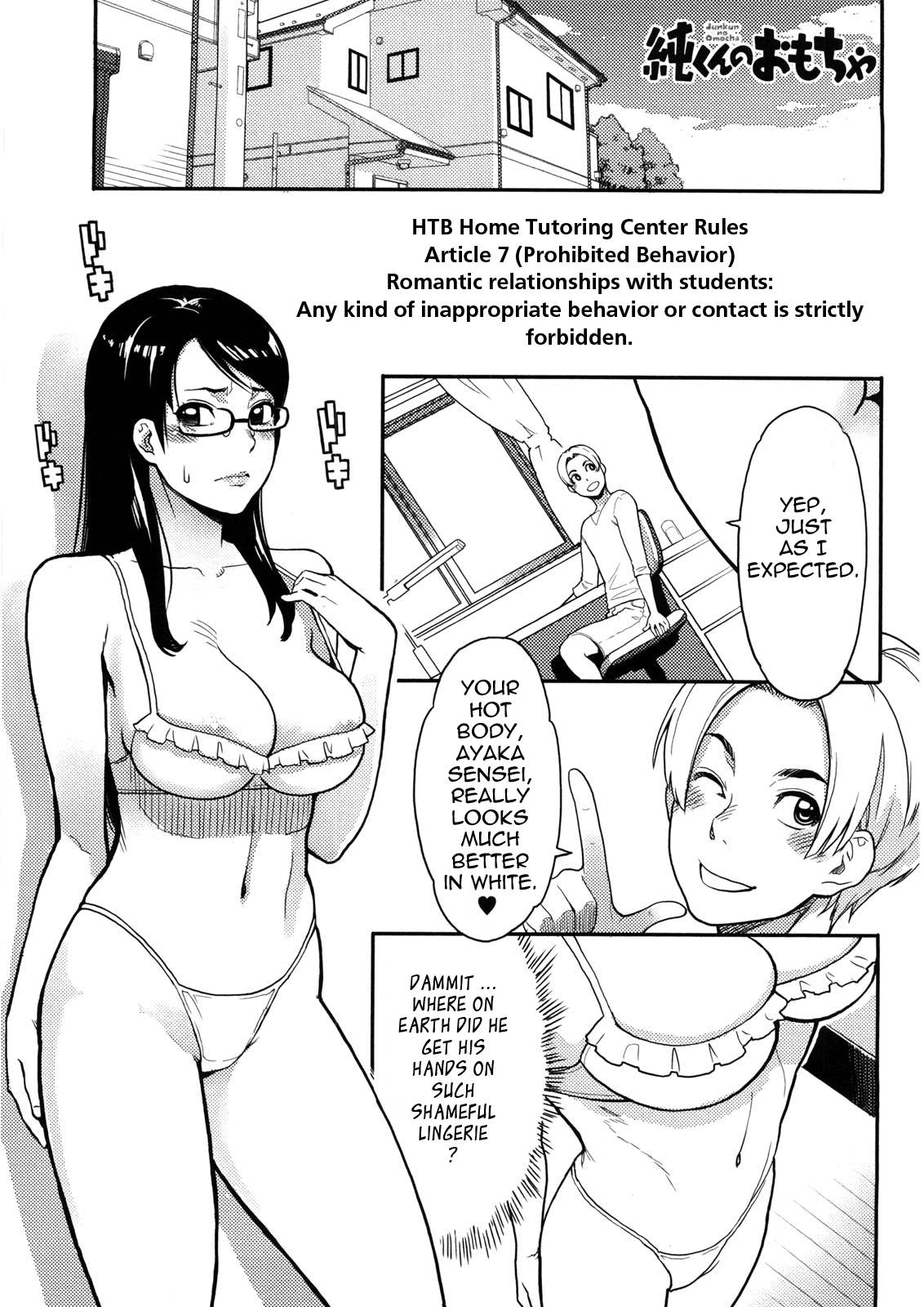 Reading Orgasmic Body Original Hentai By Mikami Cannon 6 Jun Kun S