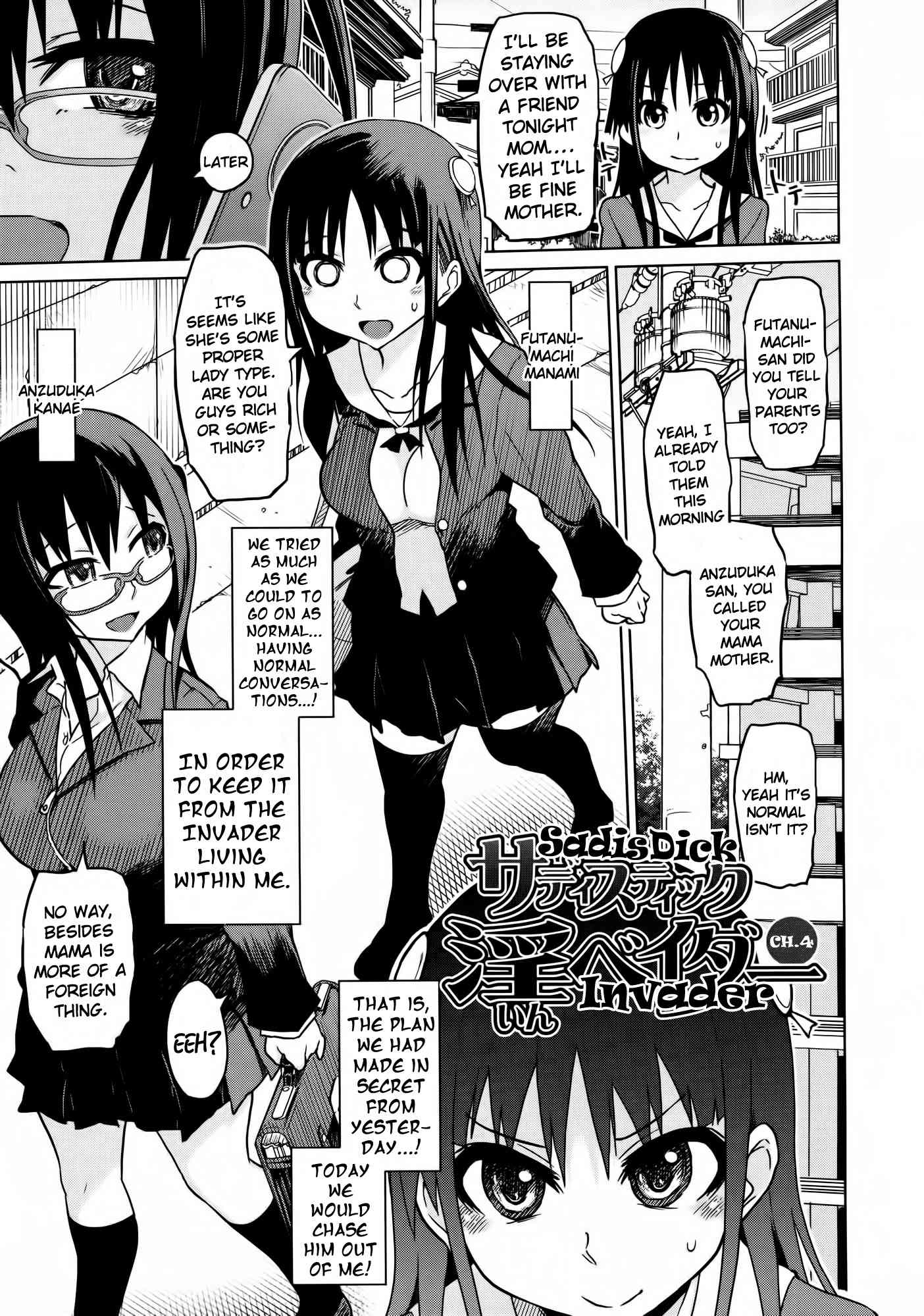 Yuutousei Muchimuchi Chigoku