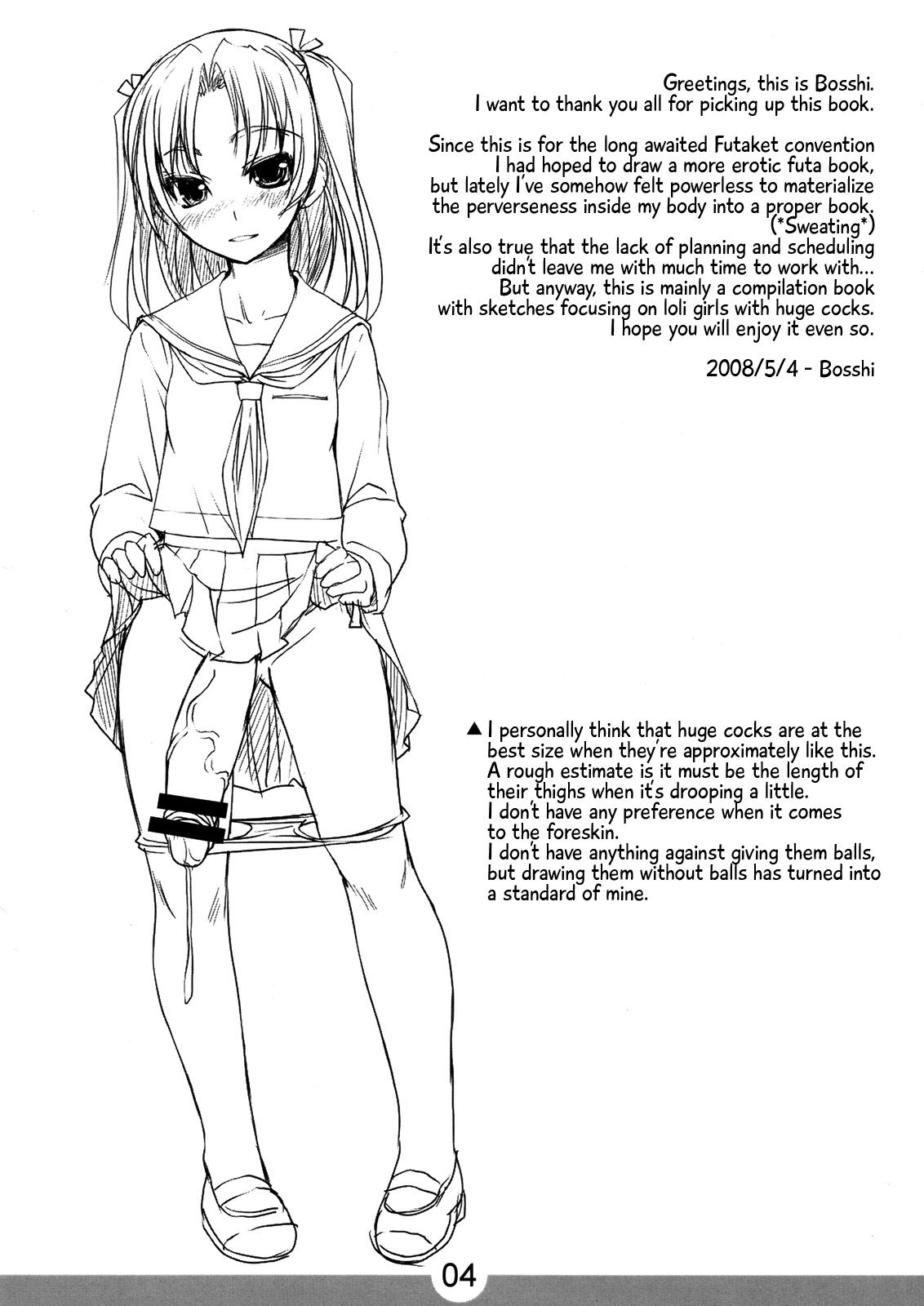 Lolicock Lolicock