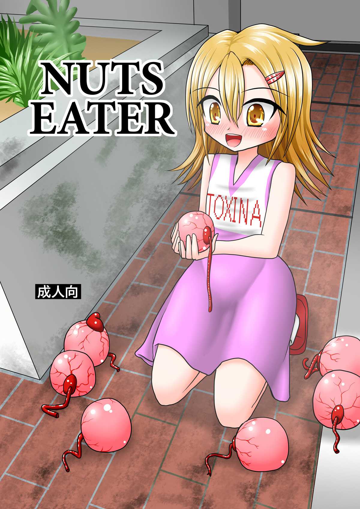 Reading Nuts Eater Guro Original Hentai By Mitegura 1 Nuts Eater Page 1 Hentai Manga Online 6059