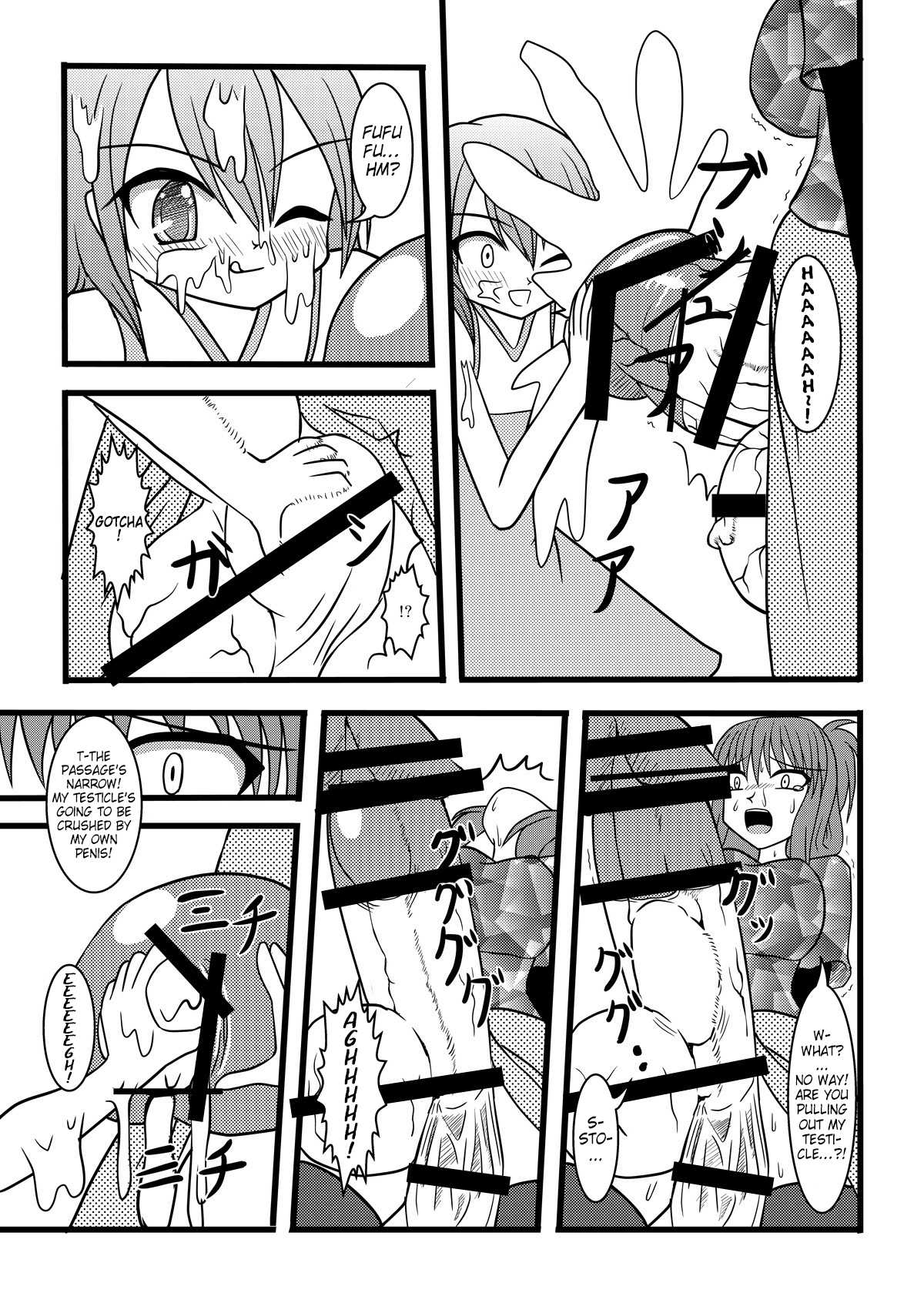 Crushed nuts hentai Jamie lee curtis blowjob